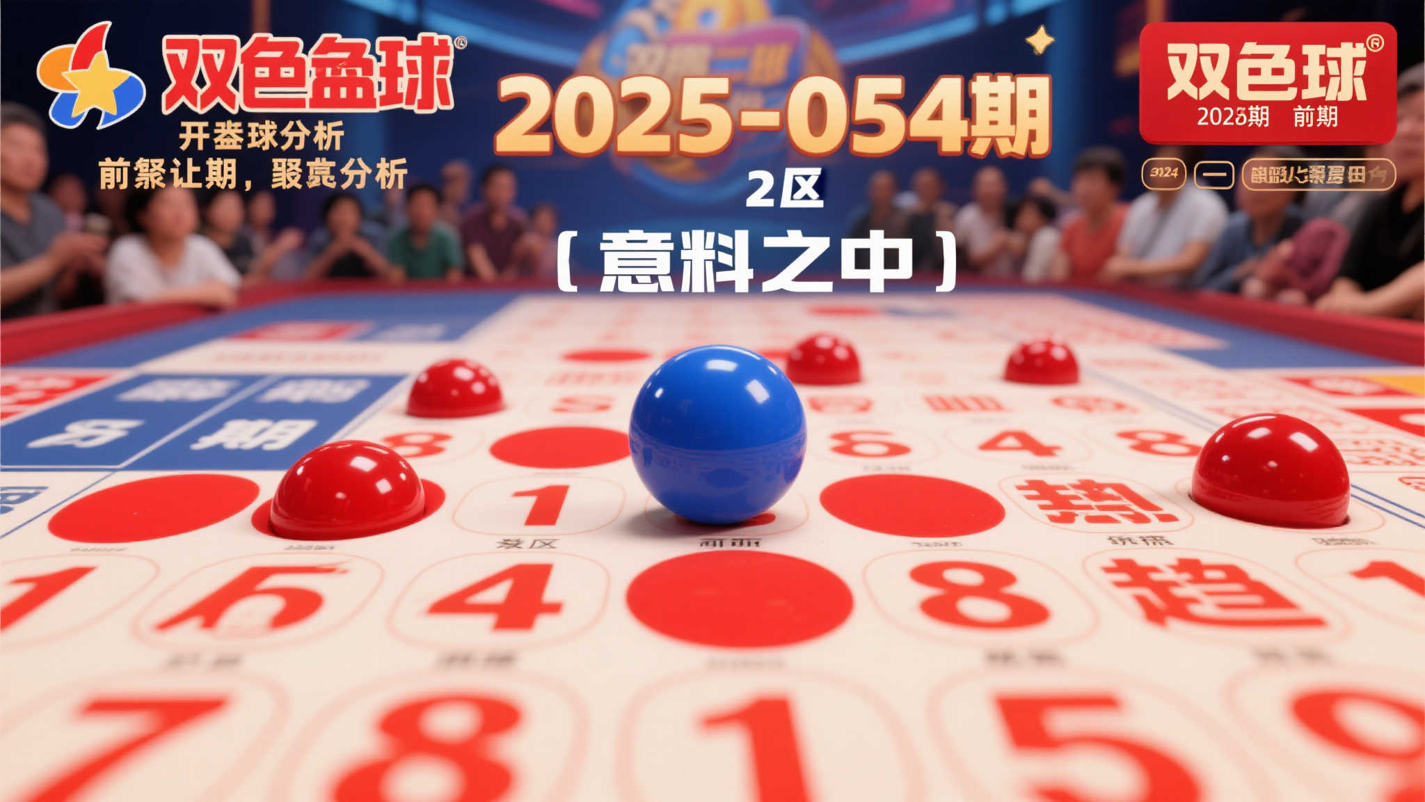Baccarat百家乐