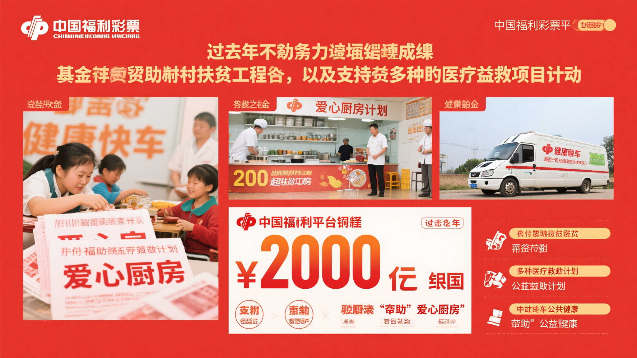 Baccarat百家乐